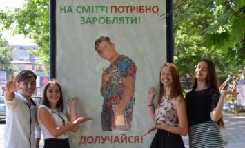 «Знакомые все лица»: на улицах Черноморска появились социальная эко-реклама с фотографиями жителей города