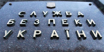 СБУ объявила о подозрении "функционеру" "ДНР" Бадусеву