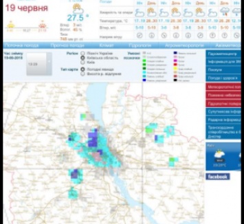 Синоптик показала карты, на которых видно, что дождь в Киеве все-таки пойдет