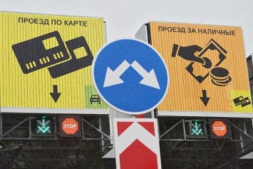 В Киеве собираются сделать платным въезд в центр