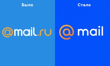 Mail.Ru Group обновила логотип и концепцию своего почтового сервиса