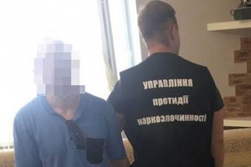 В Киеве экс-прокурор изготавливал и сбывал наркотики