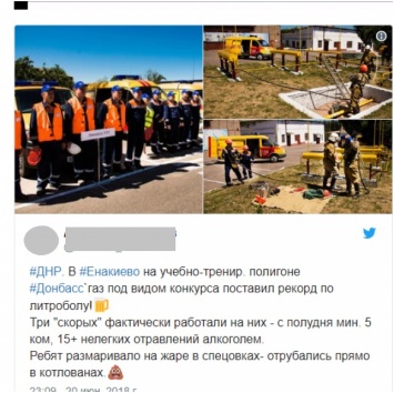В Енакиево произошло массовое отравление боевиков «ДНР» алкоголем