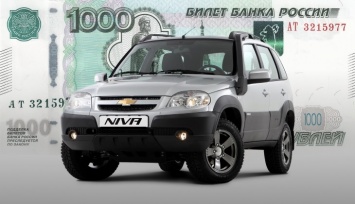 Внедорожник Chevrolet Niva станет дороже на 15-17 тысяч рублей