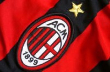 УЕФА отстранил "Милан" от еврокубков на год
