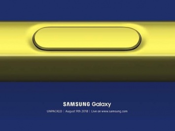 Samsung подтвердила дату анонса Samsung Galaxy Note 9