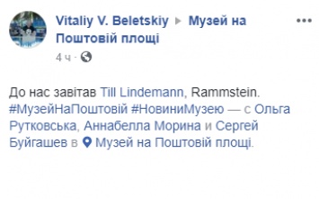 В Киеве на Почтовой площади заметили солиста Rammstein Тилля Линдеманна. Фото