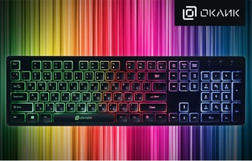 OKLICK 510ML - клавиатура с многоцветной подсветкой