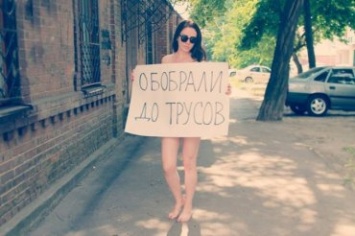 Голые россиянки протестовали против повышения пенсионного возраста