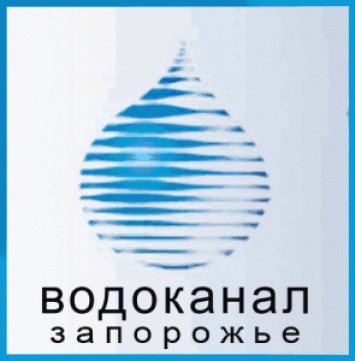 Запорожский водоканал опубликовал список должников, которым ограничит услуги водоотведения, - АДРЕСА