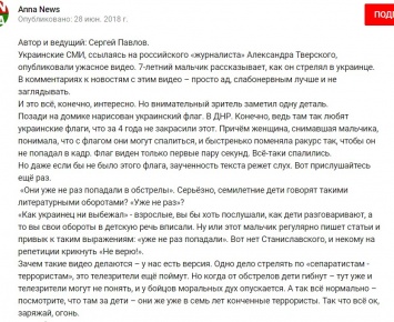 Запредельный цинизм: пропагандисты попытались приписать Украине авторство видео с 7-летним "патриотом ДНР"