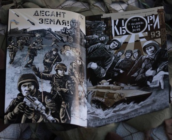 В Украине созданы комиксы о "киборгах", оборонявших Донецкий аэропорт (ФОТО)