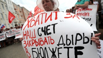 Подана новая заявка на акцию против пенсионной реформы в Москве