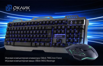 Анонсированы новые клавиатура и мышь в линейке OKLICK Gaming