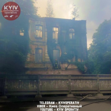 Появились фото и видео пожара в доме купца Вертипороха на киевском Подоле