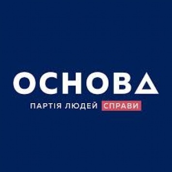 «Основа»: Декоммунизацию в Украине нужно было начинать с Конституции