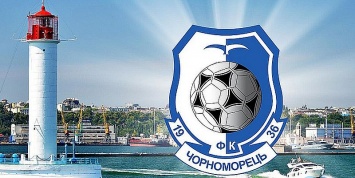 Черноморец включили в состав участников УПЛ на следующий сезон