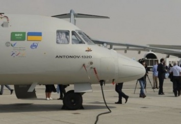 Украина и Саудовская Аравия ждут ТЭО проекта серийного производства Ан-132