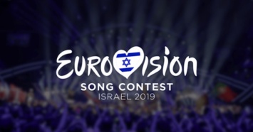 Евровидение-2019 в Израиле снова под угрозой