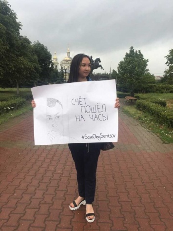 В центре Орла прошел пикет за освобождение Сенцова