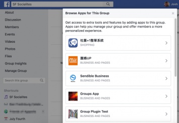 Facebook открыл доступ к API групп для одобренных приложений