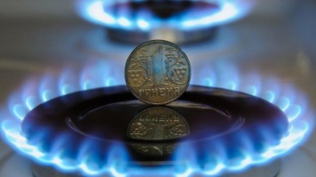 Цены на газ: Кабмин предложил компромисс МВФ