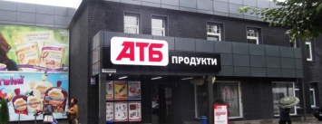 3000 гривен на покупки в «АТБ»: каменчан предупреждают о новом виде мошенничества
