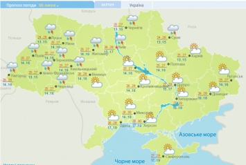 В Украину сегодня зайдут грозы, которые продлятся все выходные