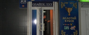 В Запорожской области произошел взрыв в зале игровых автоматов, - ФОТО
