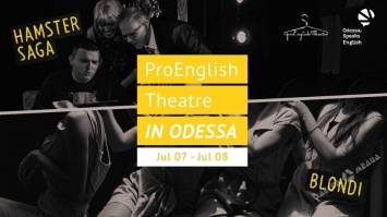 В Одессе ProEnglish Theatre презентует спектакли на английском языке