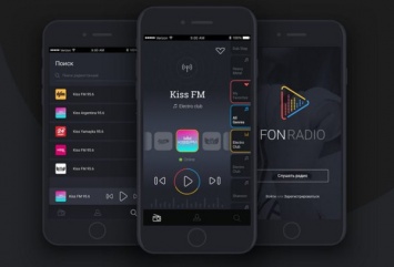 FEX.NET выпустил приложение FON Radio для прослушивания онлайн-радио