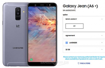 Samsung выпустила в Южной Корее смартфон Galaxy Jean