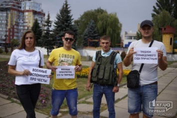 В Кривом Роге прошла акция в поддержку раненого оператора Вячеслава Волка