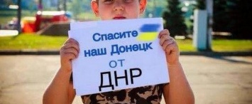 В сети появился разоблачительный «гимн ДНР» (ВИДЕО, 18+)