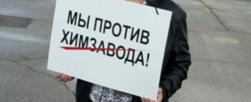 Против химзавода: После петиции криворожане собирают подписи под письмом к Министру, - ВИДЕО