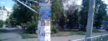 Незаконная реклама на столбах и деревьях - в Славянске инспекция занялась фиксацией нарушений