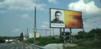 В Запорожье появился борд с изображением советского диверсанта - в СБУ начали проверку