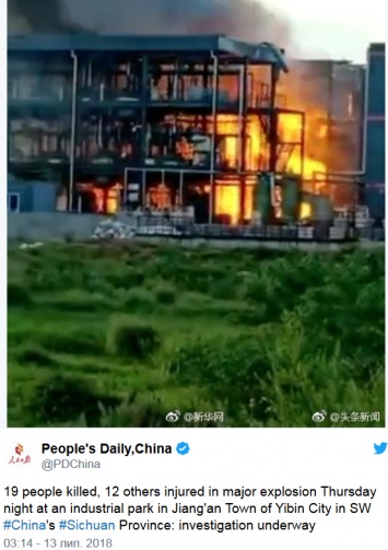 В Китае взлетел на воздух химический завод, погибло 19 человек