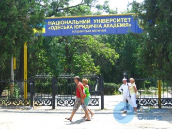 Юракадемия в Одессе построит новый студенческий городок