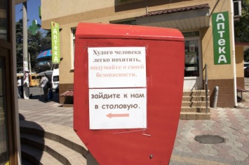 «Золотая» яичница: озвучены шокирующие цены крымских столовых