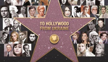 «Из Украины в Голливуд»: в рамках ОМКФ презентовали книгу о голливудских украинцах (фото)