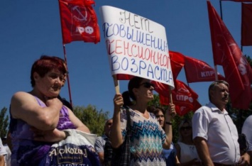 Протесты в аннексированном Крыму: людям не нравится пенсионная реформа