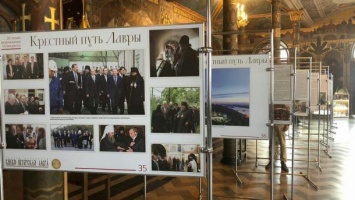 Путин и патриарх Кирилл: в Киево-Печерской лавре заметили скандальные фото