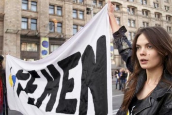 Основательница Femen накануне самоубийства поссорилась с парнем