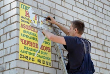 «Туристический сепаратизм»: коммунальщики ежедневно сдирают 10 кг «крымских» объявлений