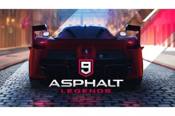 Asphalt 9: Легенды вышла для iOS и Android