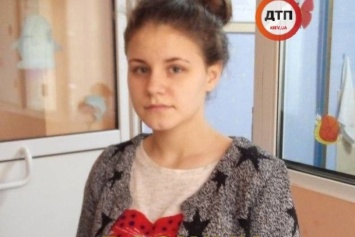 В Киеве разыскивается пропавшая несовершеннолетняя девочка
