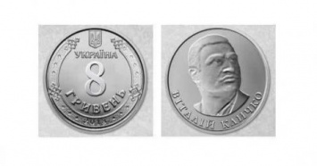 Мэра Киева Кличко предлагают изобразить на монете в 8 гривен