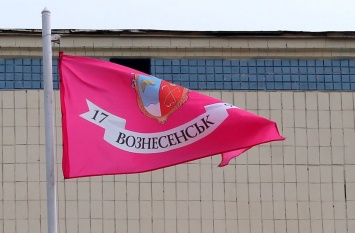 Вознесенск и Новогригорьевка еще на шаг ближе к объединению