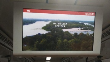 В метро Киева станут показывать улицы, которые пассажиры будут проезжать под землей